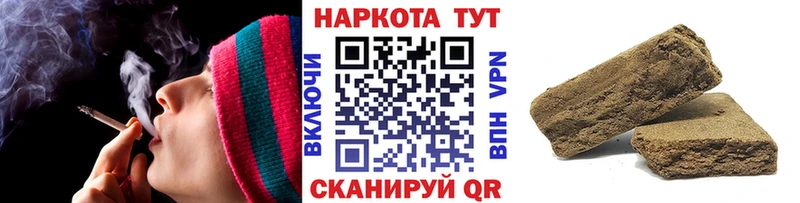 Купить наркотик аптеки Пыть-Ях Каннабис  Мефедрон  ГАШ 