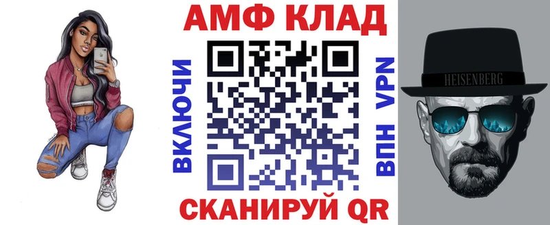 Амфетамин 98%  МЕГА зеркало  Пыть-Ях  купить  цена 