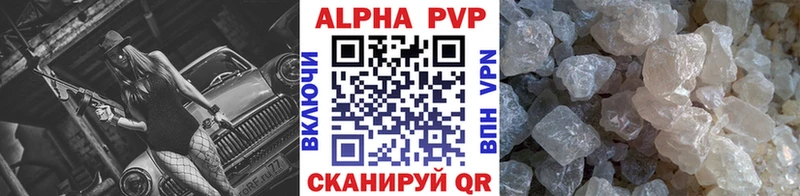 как найти закладки  Пыть-Ях  Alpha-PVP VHQ 