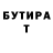 ГАШИШ Изолятор Sulu 100