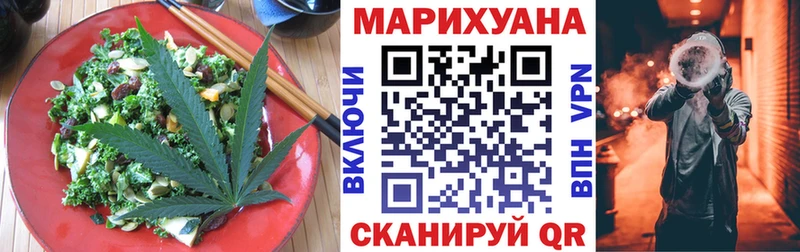 Еда ТГК марихуана  наркота  Пыть-Ях 