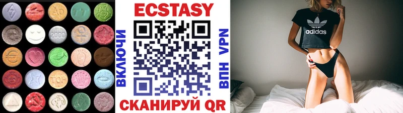 МЕГА как войти Пыть-Ях Ecstasy VHQ