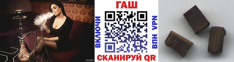 наркота Пыть-Ях Гашиш VHQ