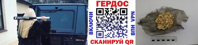 ГЕРОИН Афган  Пыть-Ях 