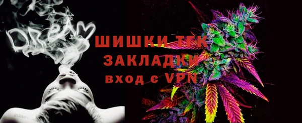 мефедрон мука Балабаново