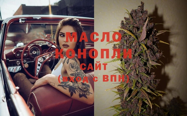 мефедрон мука Балабаново