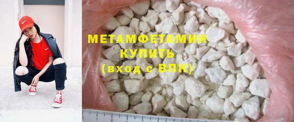 мефедрон мука Балабаново