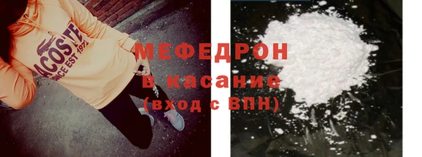 мефедрон мука Балабаново
