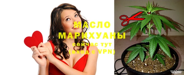 мефедрон мука Балабаново