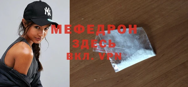 mdpv Балахна
