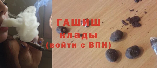 мефедрон мука Балабаново
