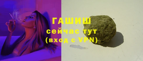 мефедрон мука Балабаново