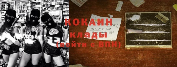 мефедрон мука Балабаново