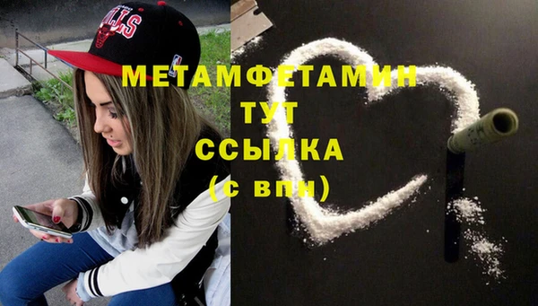 мефедрон мука Балабаново