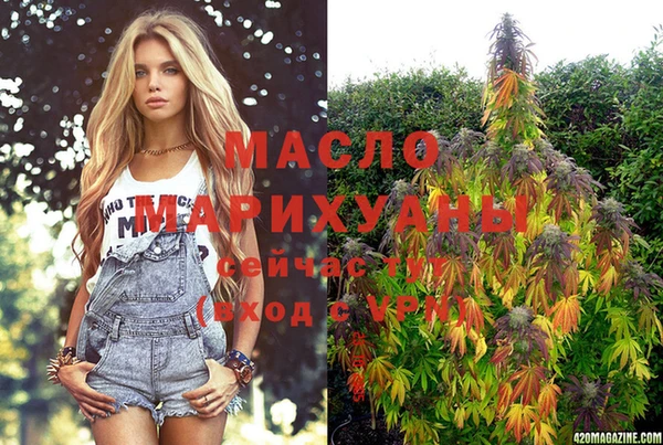 mdpv Балахна