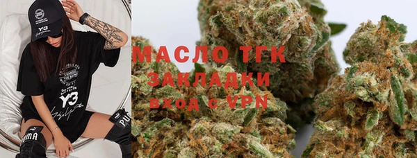 мефедрон мука Балабаново