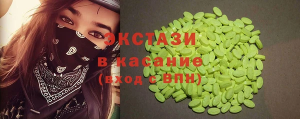 mdpv Балахна