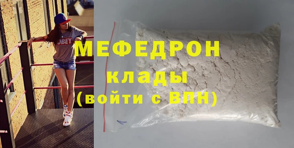 мефедрон мука Балабаново