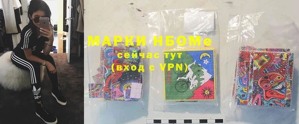 mdpv Балахна