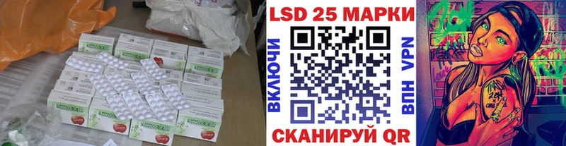 наркошоп  Пыть-Ях  LSD-25 экстази кислота 