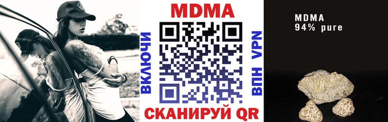 где найти   Пыть-Ях  блэк спрут маркетплейс  МДМА кристаллы 