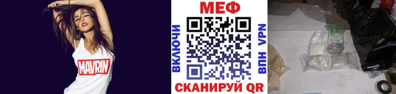 Меф кристаллы  Пыть-Ях 