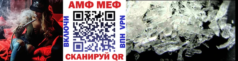 МЕТАМФЕТАМИН мет Пыть-Ях