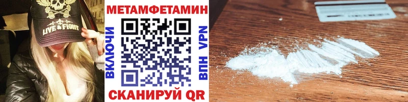 Метамфетамин витя Пыть-Ях