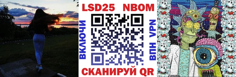 Наркотические марки 1,5мг  Пыть-Ях 