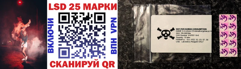 Наркотические марки 1,5мг Пыть-Ях