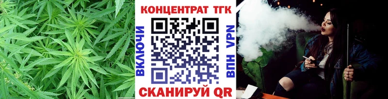 Дистиллят ТГК вейп  Пыть-Ях 