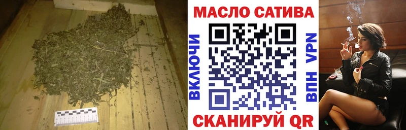 Дистиллят ТГК вейп Пыть-Ях
