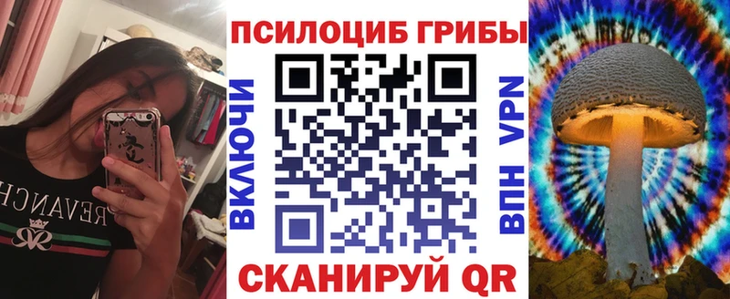 Галлюциногенные грибы мицелий Пыть-Ях